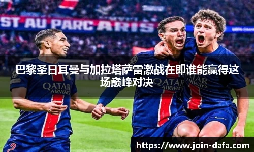 关键词3